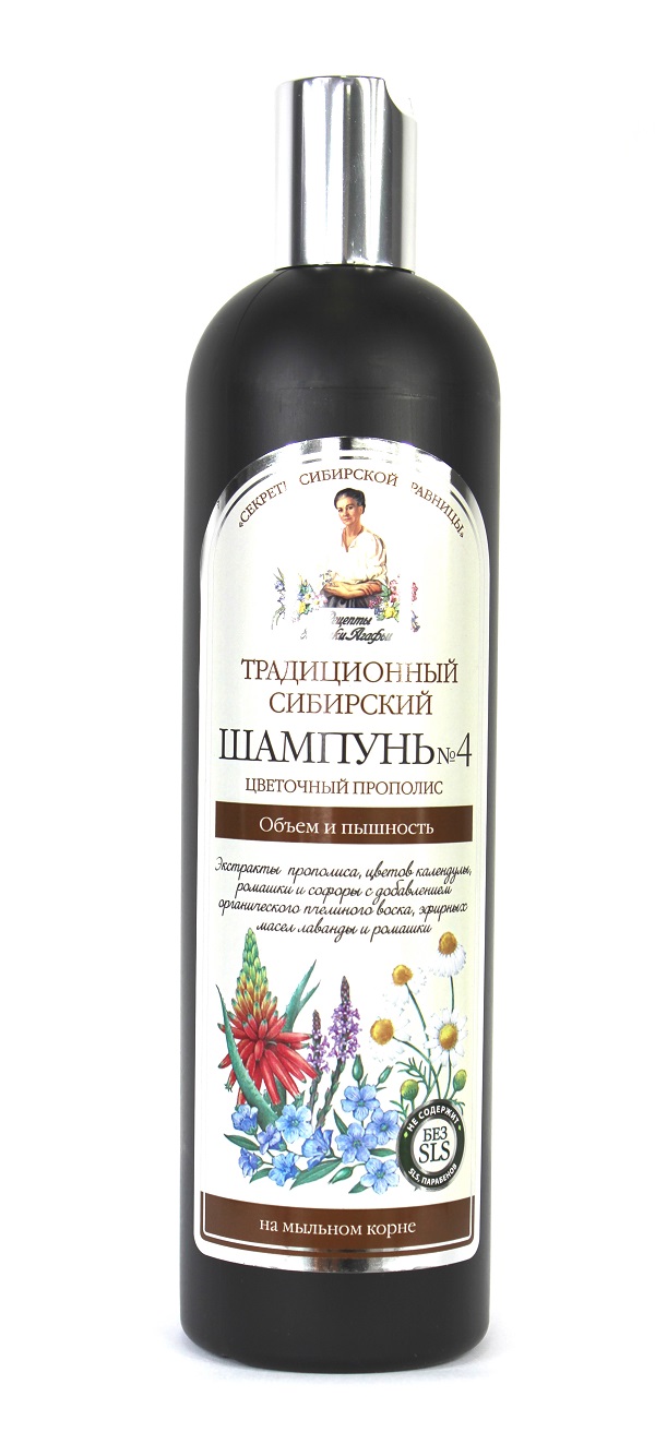 Tradycyjny syberyjski szampon do w³osów 4 Kwiatowy Propolis 550ml
